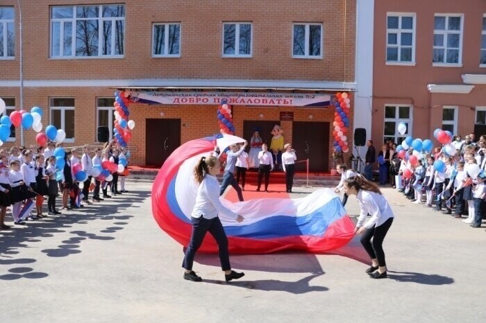 Открыто новое здание школы № 2 в Лотошино Московской области