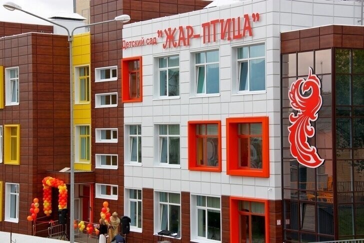 В Белгороде открылся детский сад «Жар-Птица» на 150 мест 