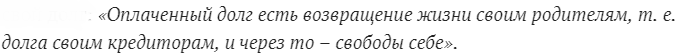 Привет с того света. Бессмертие есть