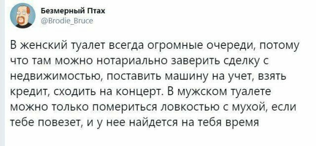 Намешалось