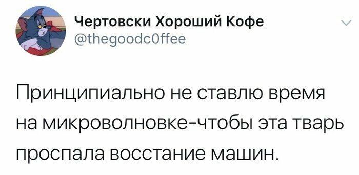 Порция здравого смысла от тех, кто научился пользоваться твиттером