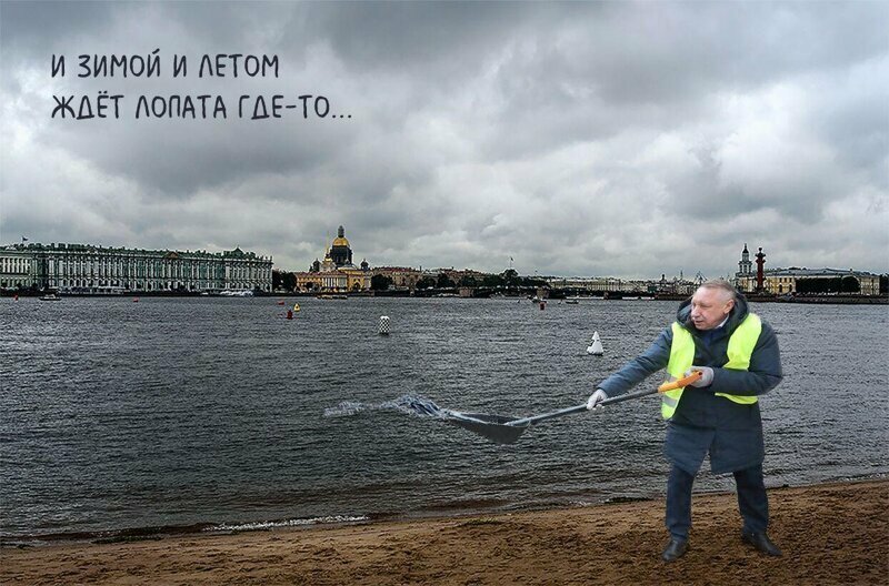 Возвращение лопаты Беглова