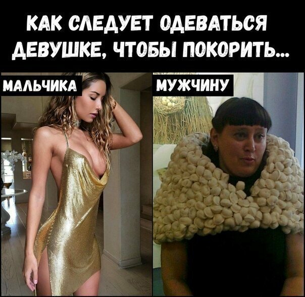 Прикольные и смешные картинки