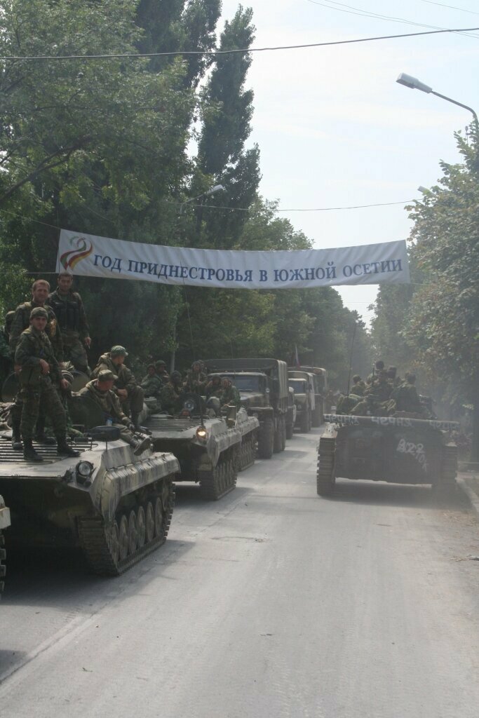08.08.08. Война в Южной Осетии
