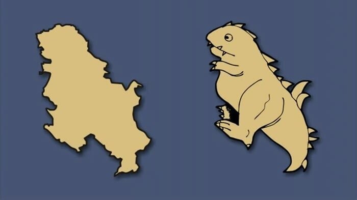 Сербия