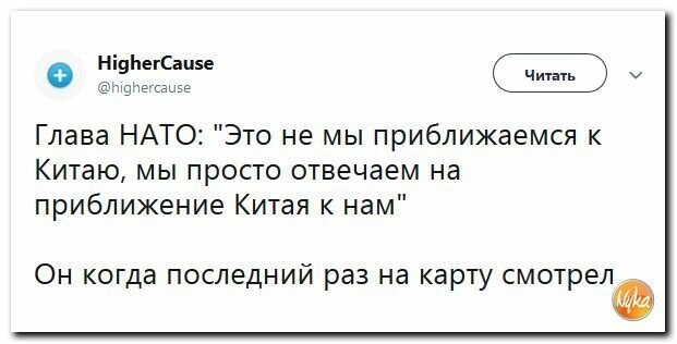 Политические картинки