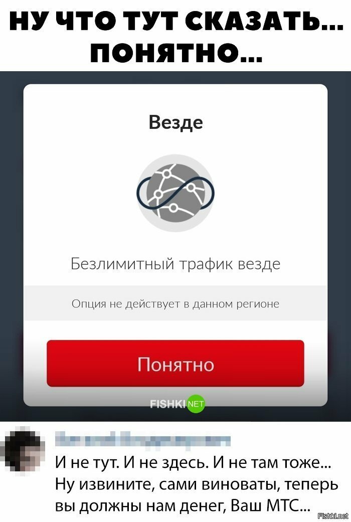 Работает везде