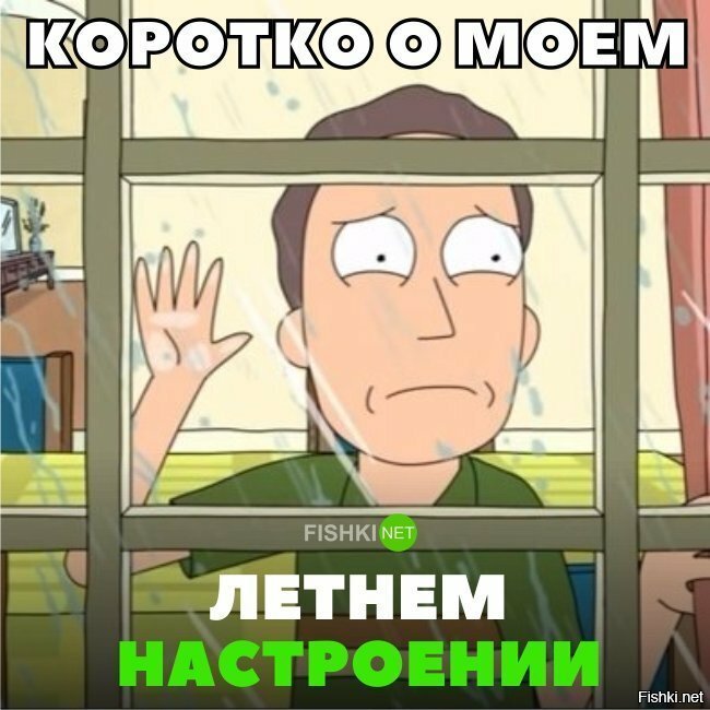 Жизненно