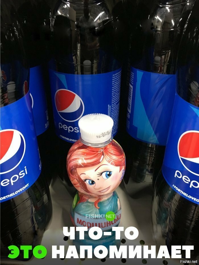 Узнали?