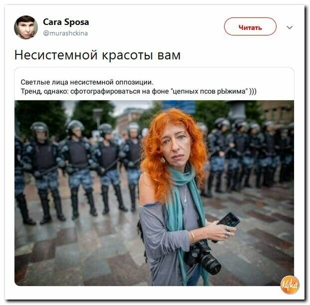 Политические картинки 2