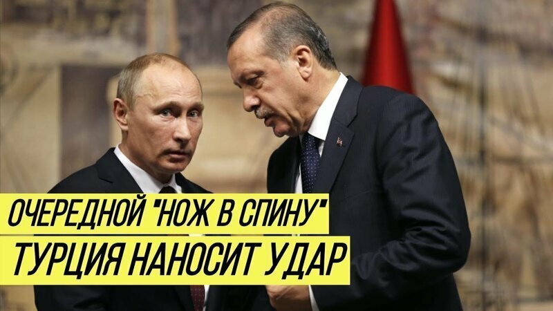 Эрдоган: "Турция не признает незаконную аннексию Крыма" !!!