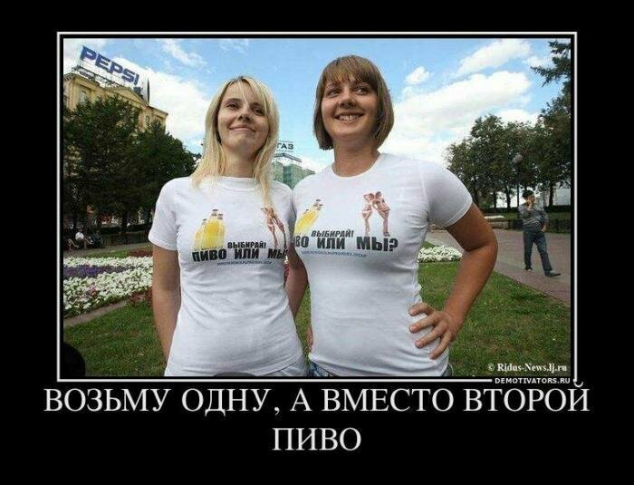 Пятничные демотиваторы