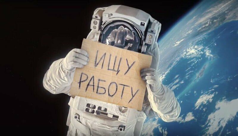 В Роскосмосе назвали размер зарплаты космонавтов