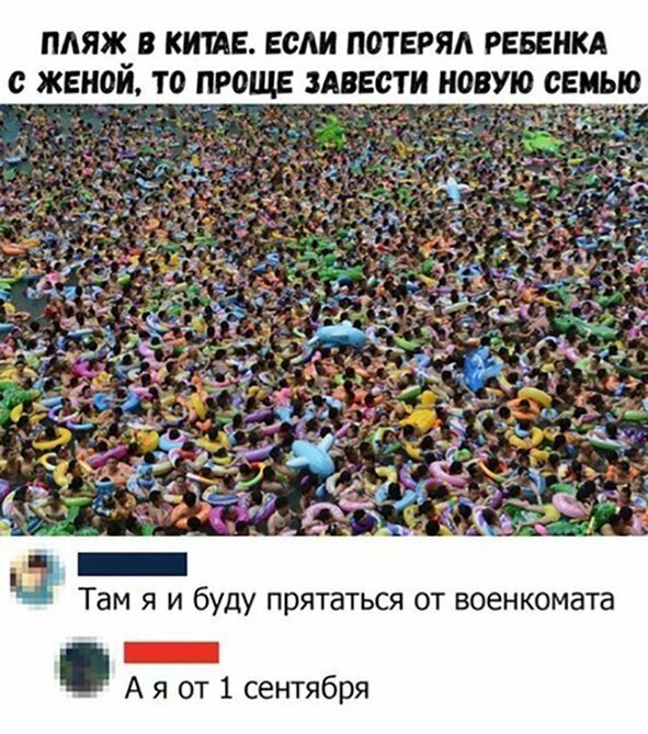 Прикольные и смешные картинки