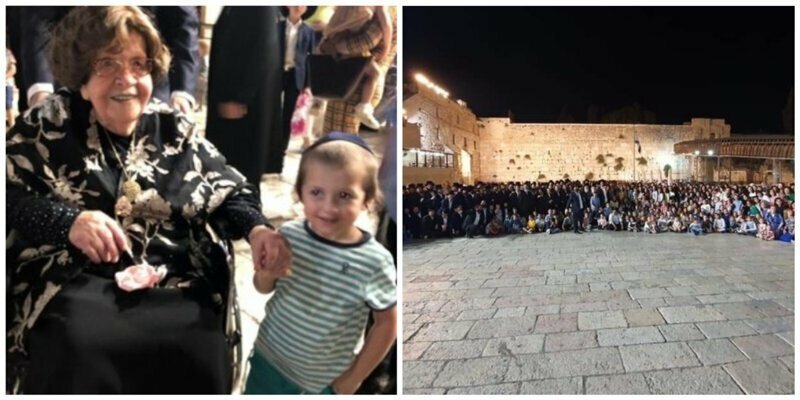 104-летняя бабушка собрала у Стены Плача в Иерусалиме 400 своих внуков и правнуков