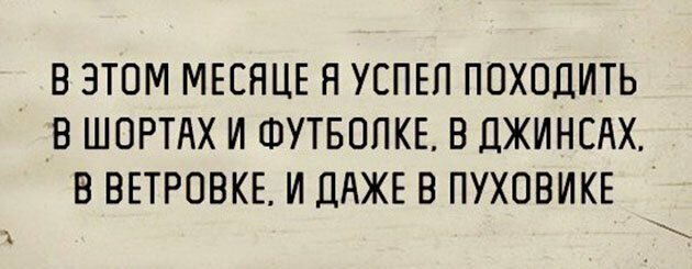 Прикольные и смешные картинки от Димон за 10 августа 2019