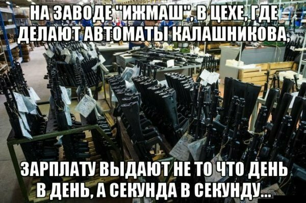 Картинки с надписями