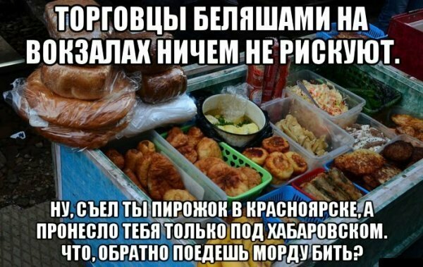 Картинки с надписями