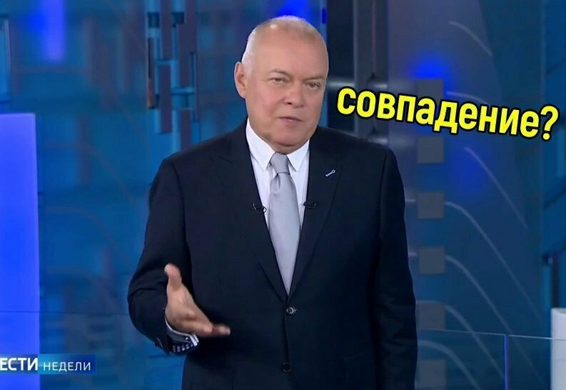 Аполитичный пост с элементами политики