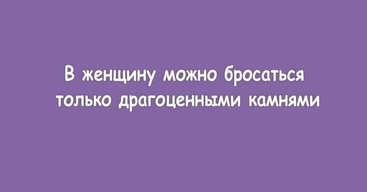 Женские истории и шутки для хорошего настроения