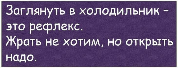 Женские истории и шутки для хорошего настроения