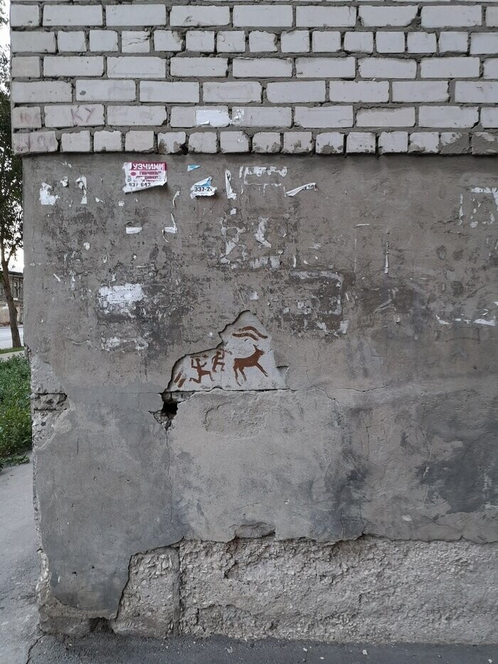 Граффити Самары
