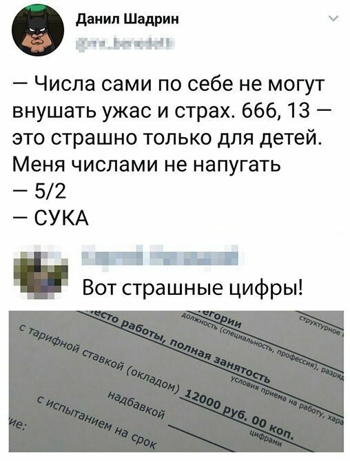 Прикольные и смешные картинки