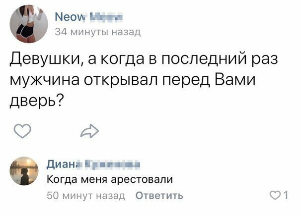 Прикольные и смешные картинки