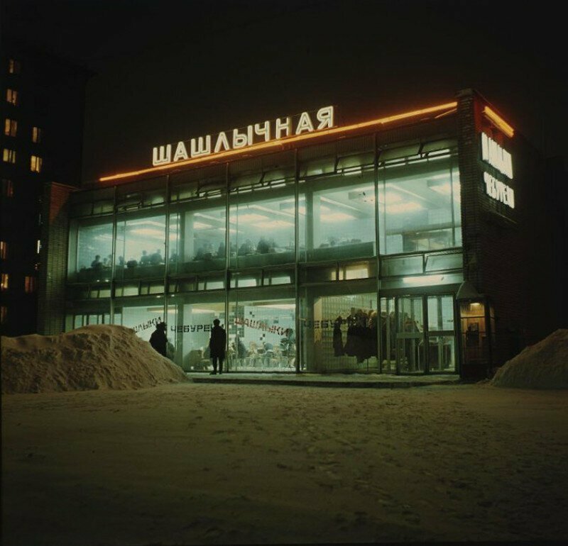 Шашлычная в Москве, 1970 год