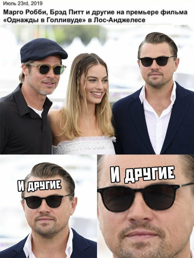 Намешалось