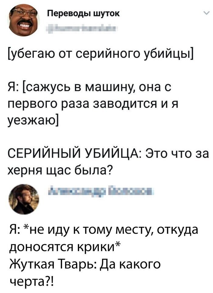 Скрины из социальных сетей