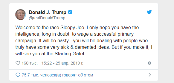 Трамп уничтожает Байдена твитами про слабоумие
