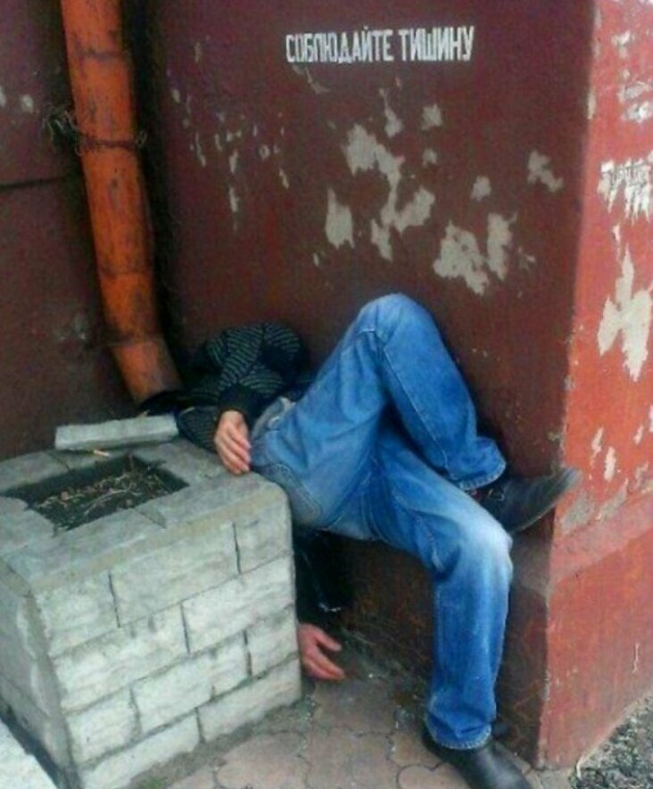 20 человек, которые понимают, что сон это важно и надо спать там, где захотелось