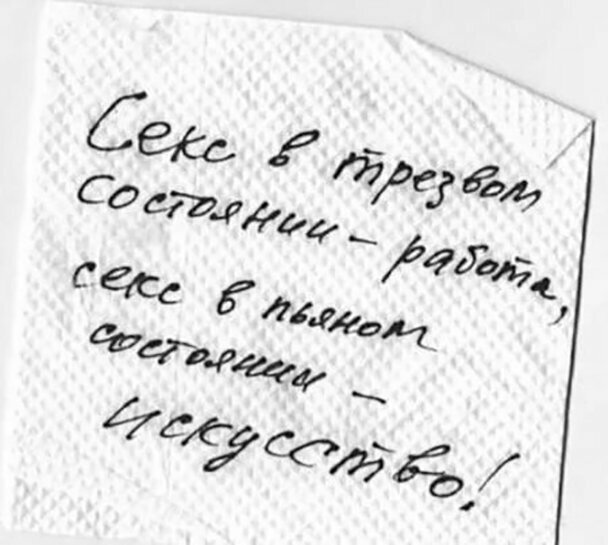 Прикольные и смешные картинки от Димон за 12 августа 2019