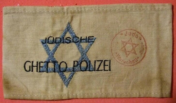 Нарукавная повязка еврейской полиции. 