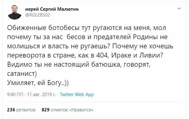 Выходные в Москве и другие свежие новости с сарказмом ORIGINAL* 12/08/2019