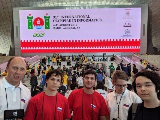 2. Международная олимпиада школьников по информатике IOI-2019