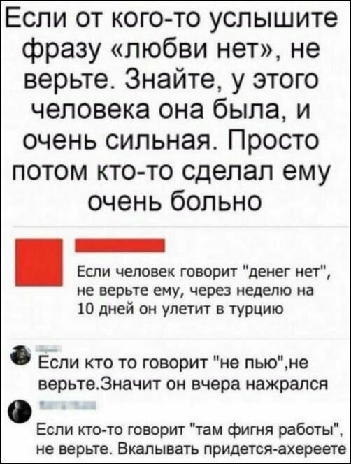 Смешные комментарии из социальных сетей