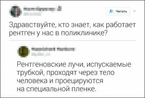 Смешные комментарии из социальных сетей