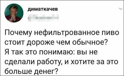 Смешные комментарии из социальных сетей от arek14 за 12 августа 2019