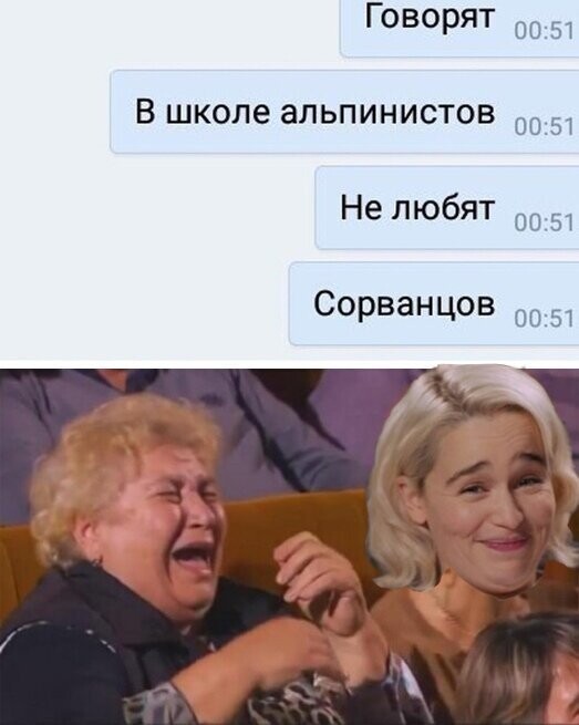 Скрины из социальных сетей