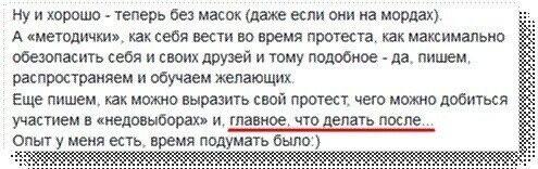 В угоду западным спонсорам  Ходорковский пытается представить себя заправилой «протестов»