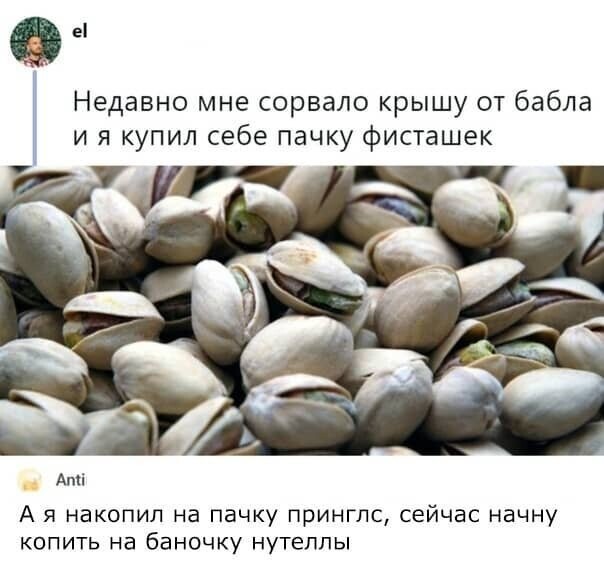 Смешные картинки