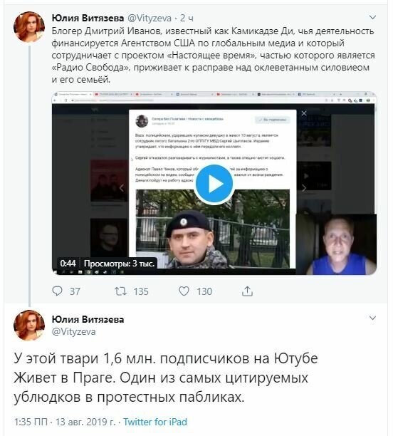 Украинское гражданство и другие свежие новости с сарказмом ORIGINAL* 13/08/2019