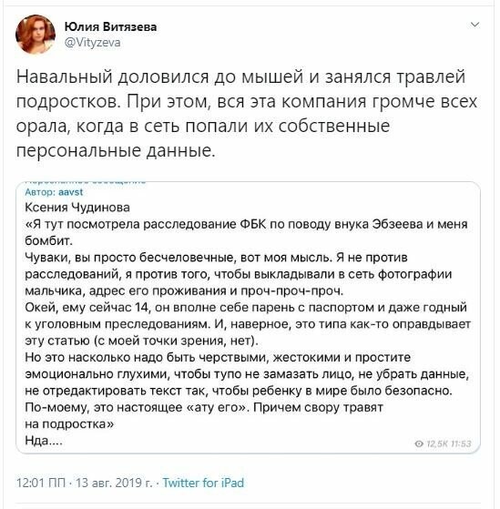 Украинское гражданство и другие свежие новости с сарказмом ORIGINAL* 13/08/2019