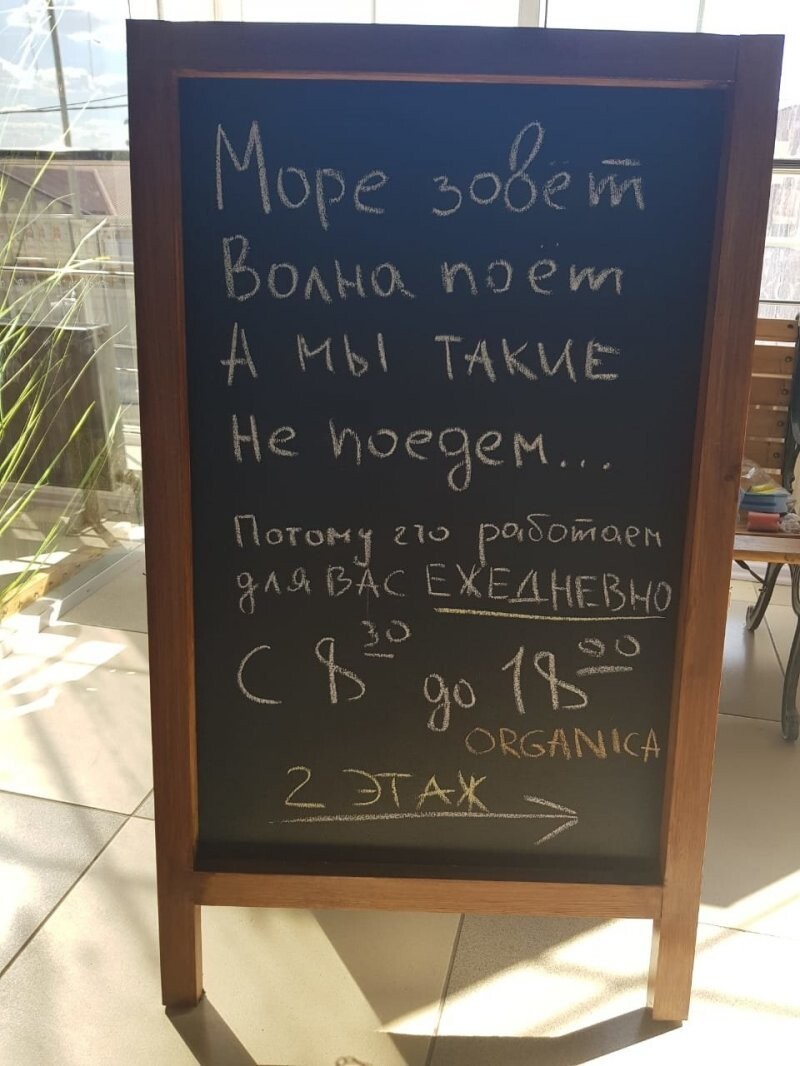 надписи в барах