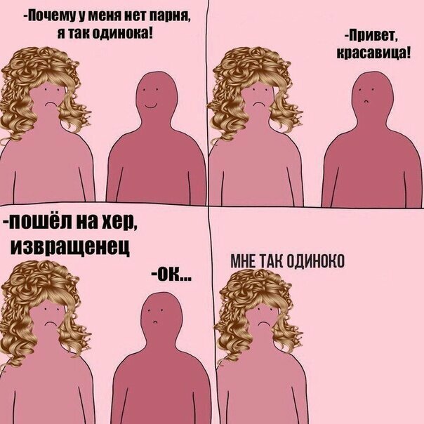 Прикольные и смешные картинки