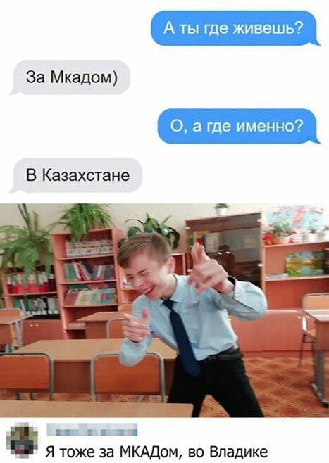 Прикольные и смешные картинки