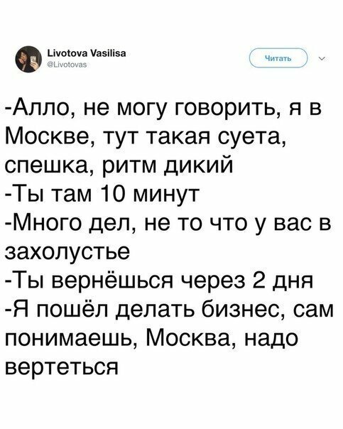 Прикольные и смешные картинки