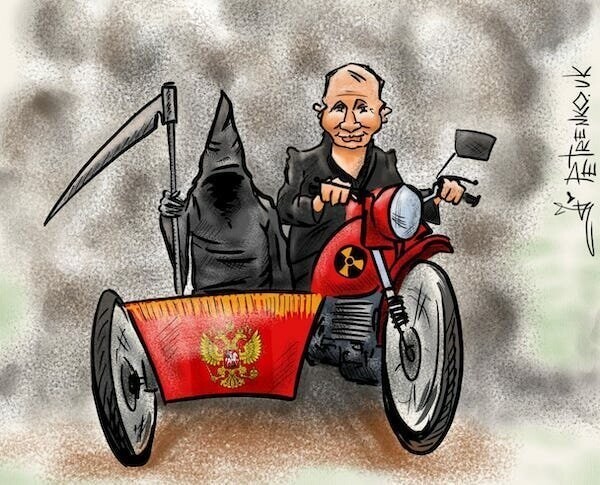 Клятва Герострата 